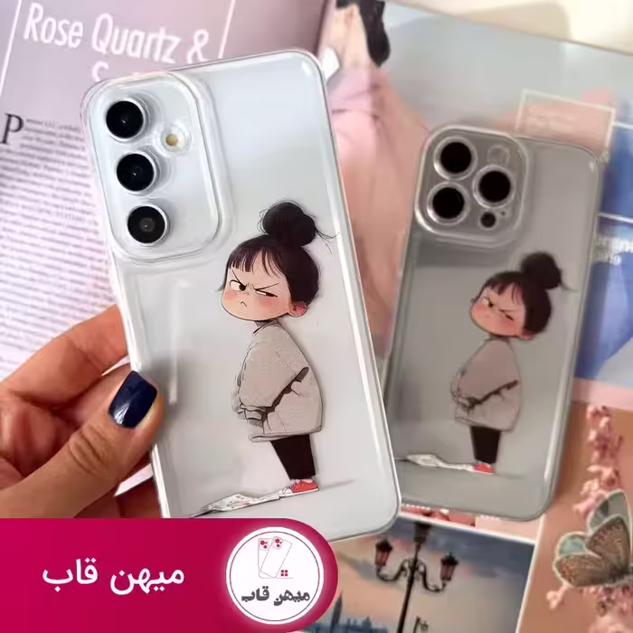 کاور Moody Girl - کد (127612)