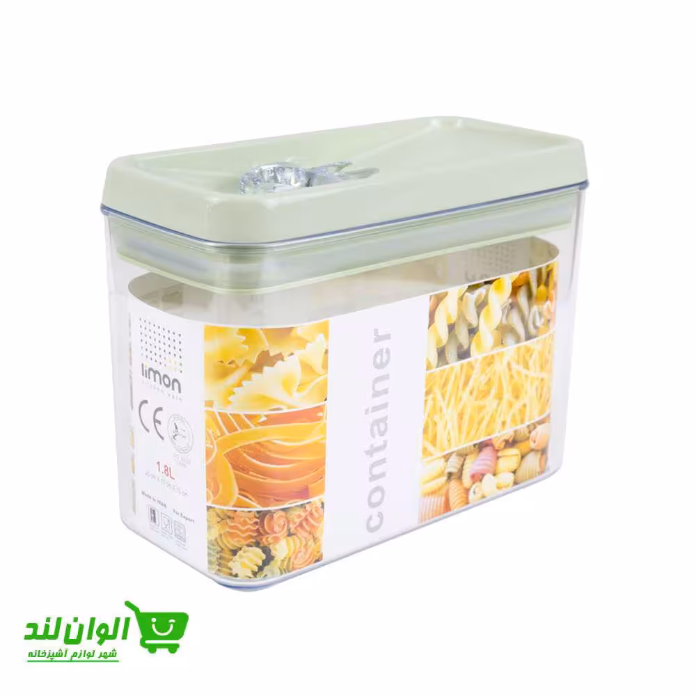 بانکه پلاستیکی مستطیل لیمون مدل سارینا سایز 2 کد 38810