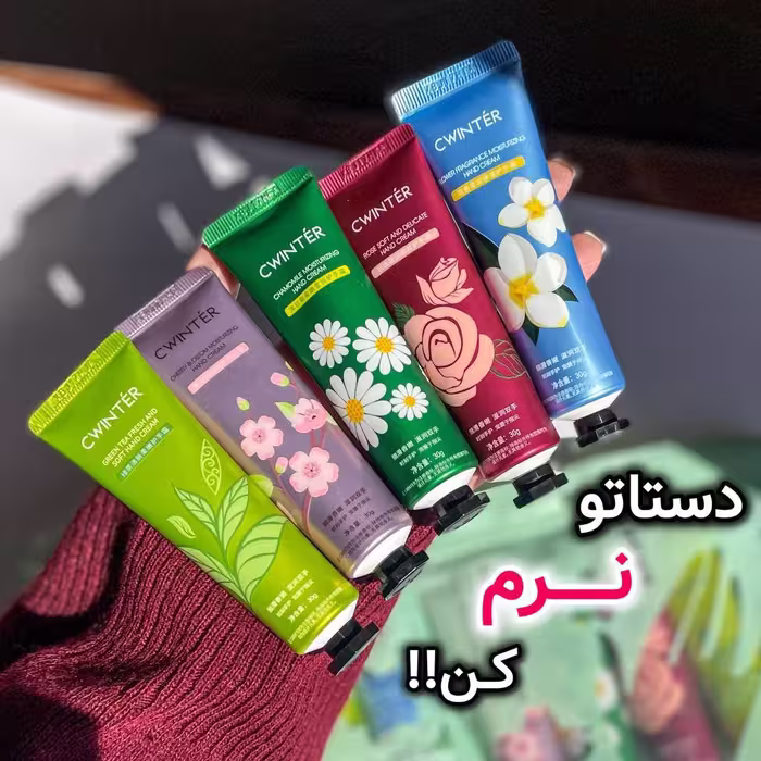 پک کرم دست 5عددی CWINTER
