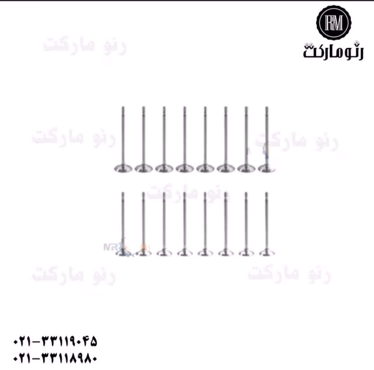 سوپاپ دود و هوا مگان 2000