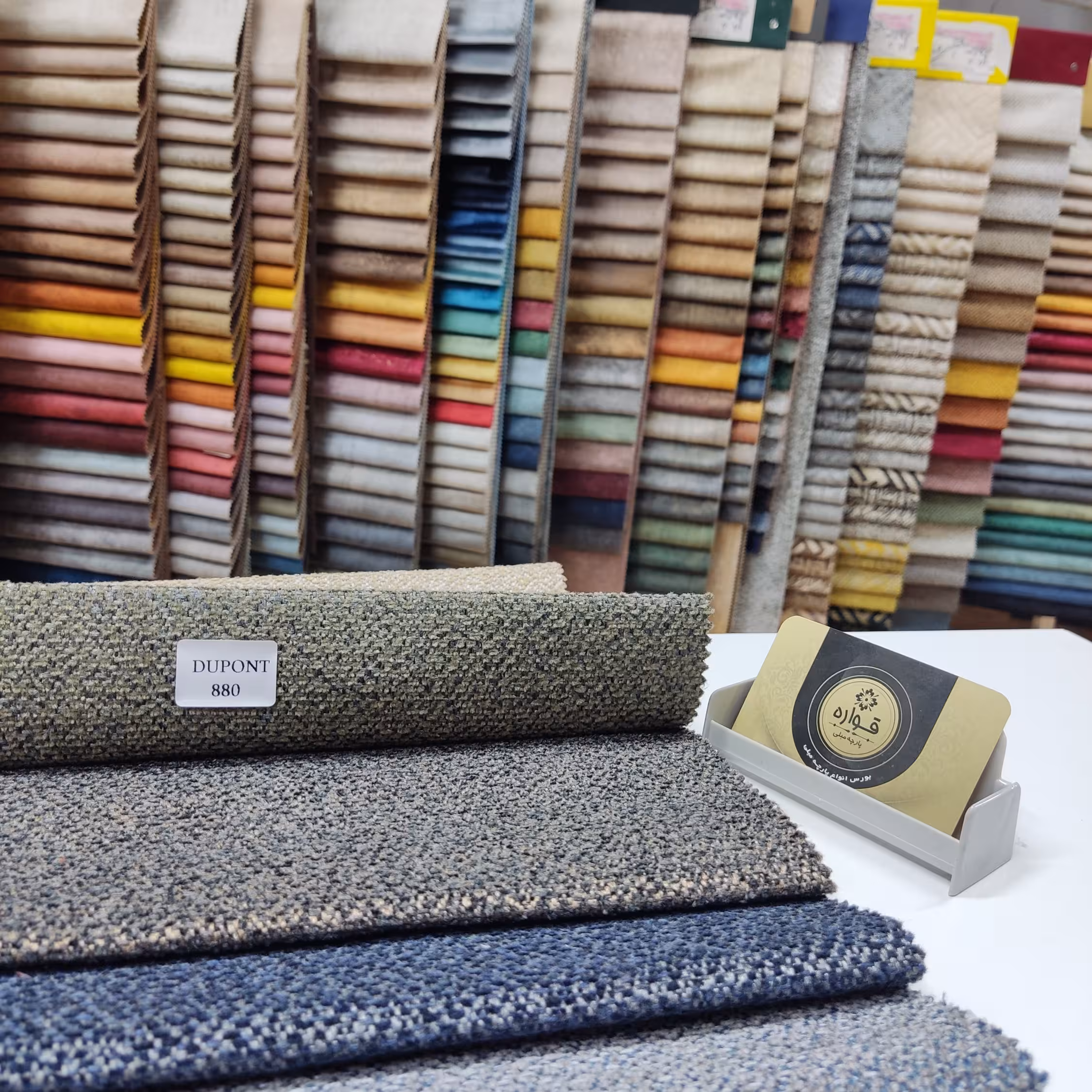 پارچه مبلی کنفی ترک دوپونت کد 880
