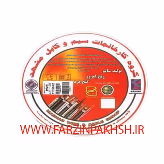 کابل مفتول 6×2 مشهد اصلی