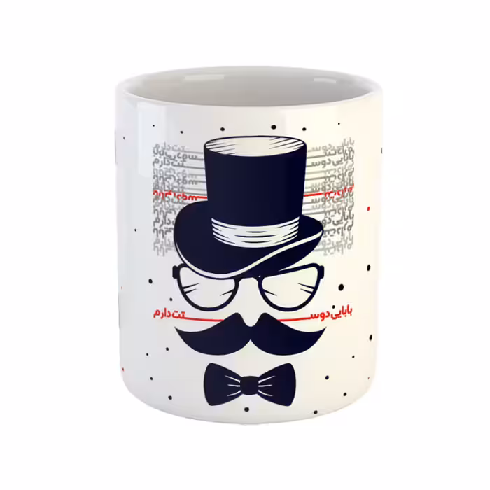 خرید ماگ-لیوان  پدر  پاپیون