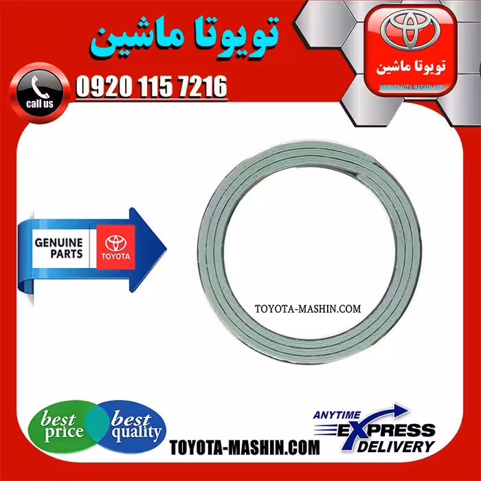 واشر گلویی اگزوز تویوتا کمری گرند 6 سیلندر 2005-2006 برند شرکتی تویوتا جنیون