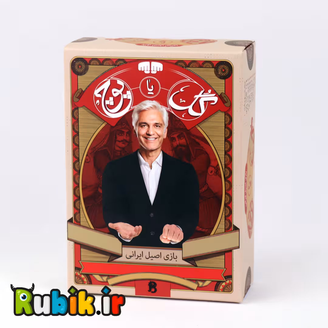 بازی فکری گل یا پوچ