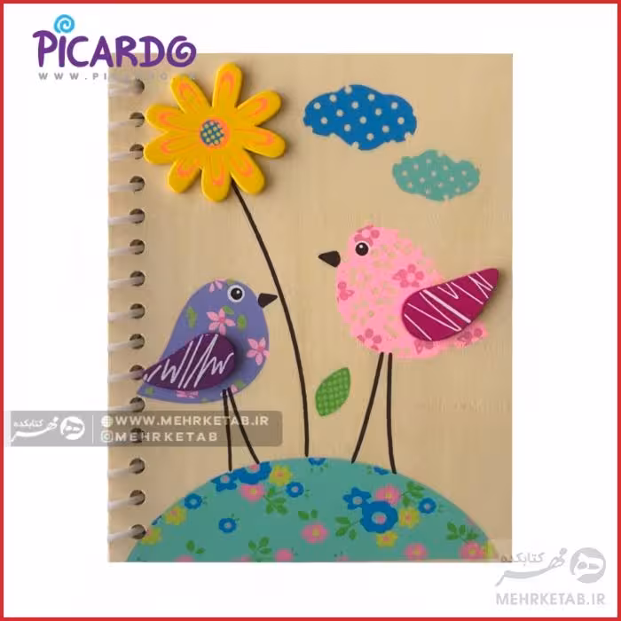 دفتر یادداشت جلد چوبی پیکاردو طرح پرنده picardo notebook 2