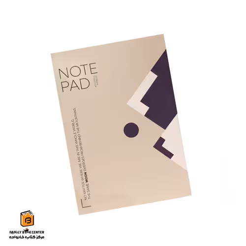 دفتر بدون خط سری Moon کرم همین (HAMIN)