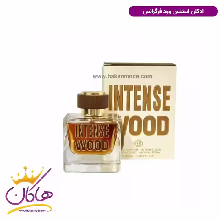 ادکلن مردانه فراگرنس ورد اینتنس وود 100 میل Fragrance World Intense wood