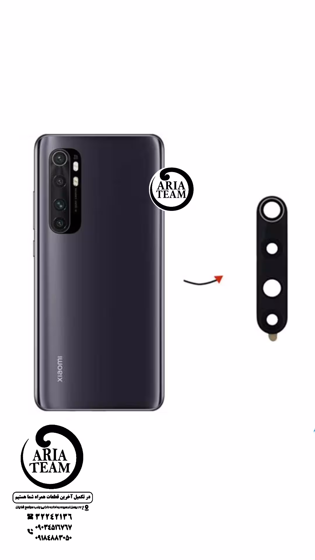 شیشه لنز دوربین شیائومی Note 10 lite