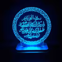 چراغ خواب طرح وان یکاد سان لیزر