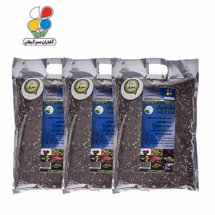 خاک و برگ 4 کیلوگرمی بسته سه عددی