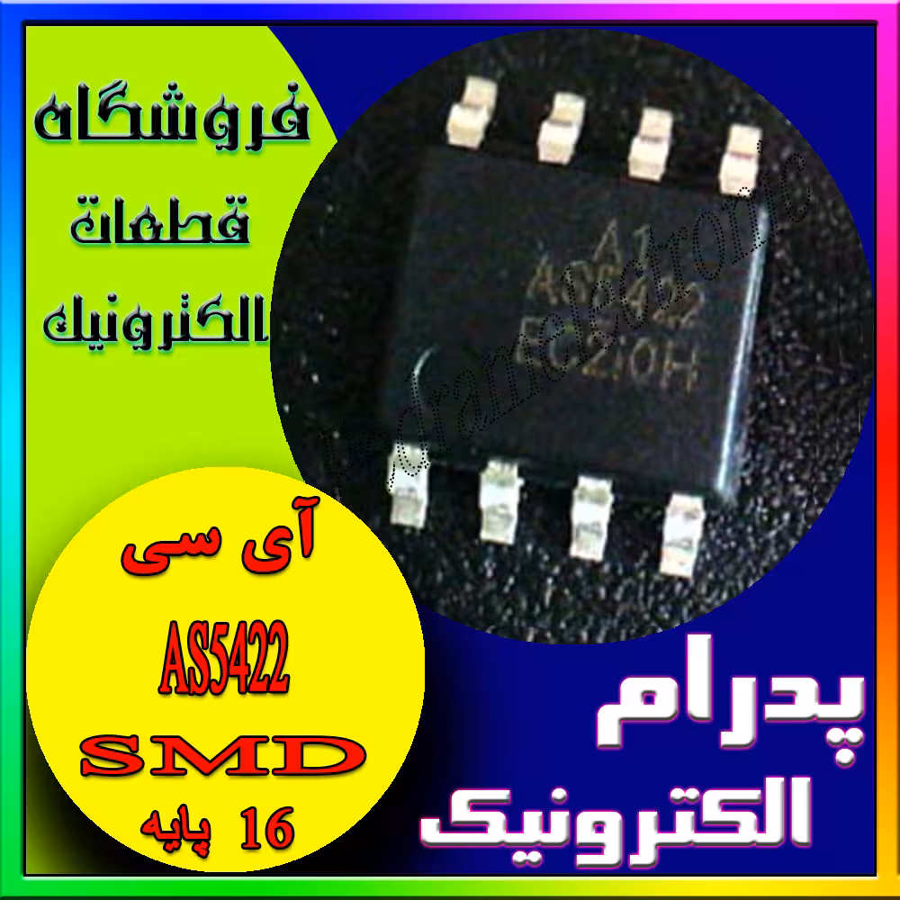AS5422 SOP-8