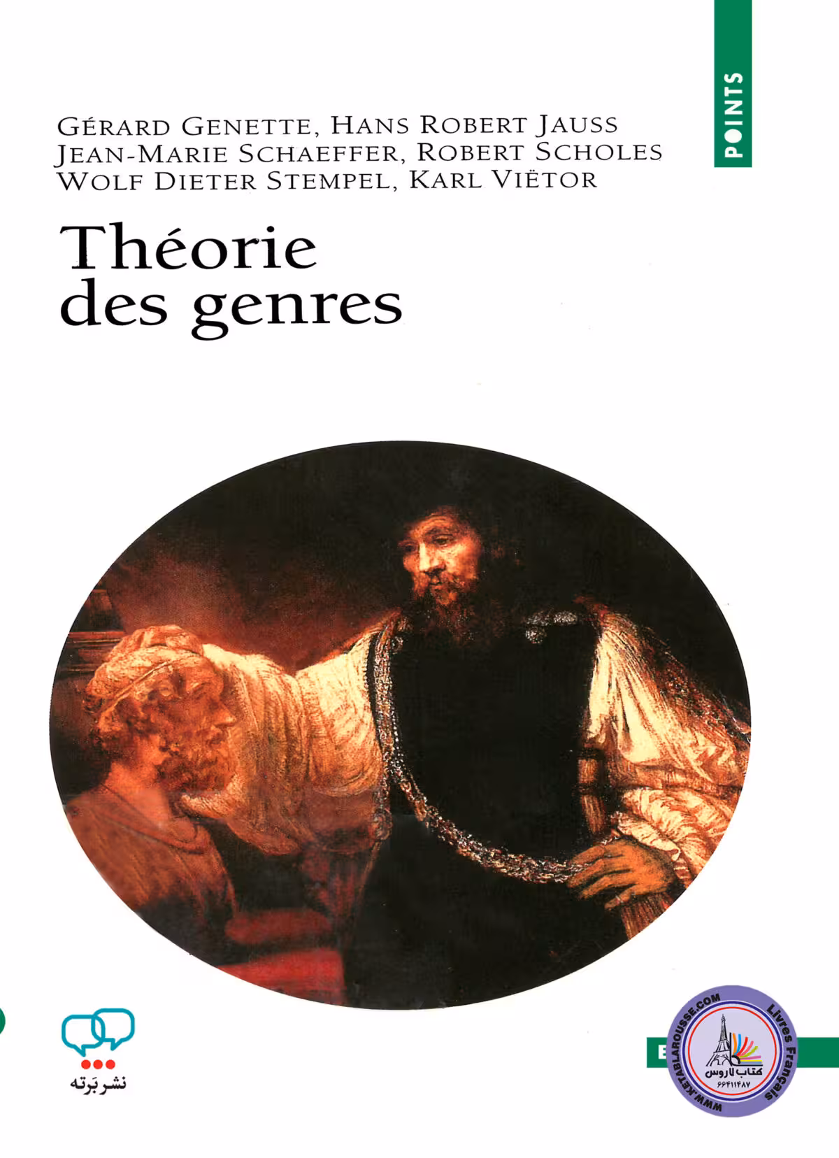 کتاب فرانسوی Theorie des genres