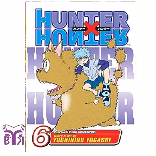مانگا Hunter x hunter جلد 6