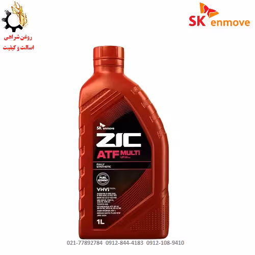 روغن گیربکس اتوماتیک زیک مدلLF ZIC ATF MULTI اصلی شرکتی ساخت کره جنوبی یک لیتر