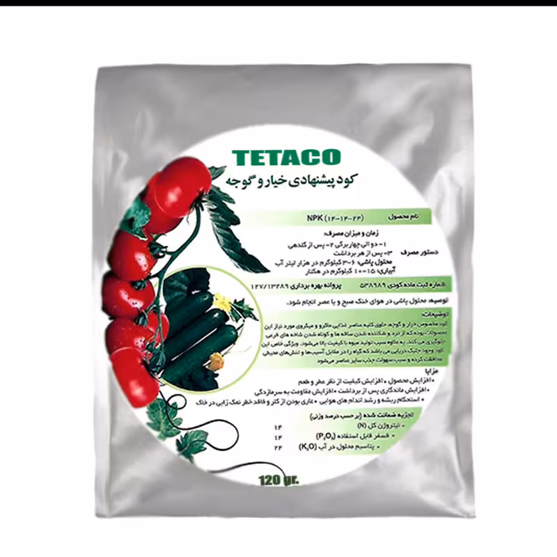 کود گوجه و خیار تتاکو مناسب گلدان و باغچه وزن 120 گرم