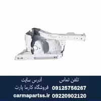 سینی شاسی جاکمکی راست شاهین