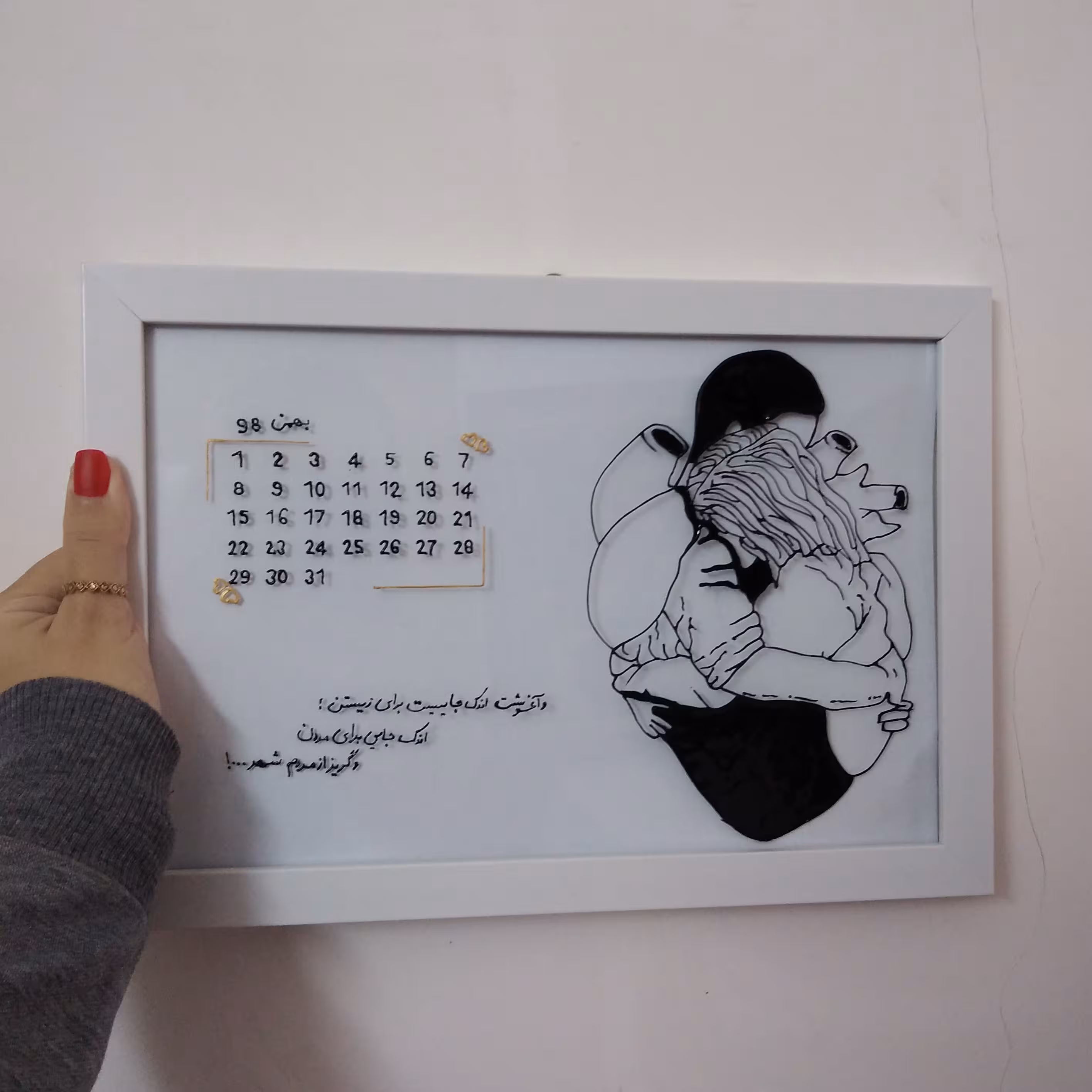 تابلو ویترای عاشقانه تقویمی مدل مینیمال