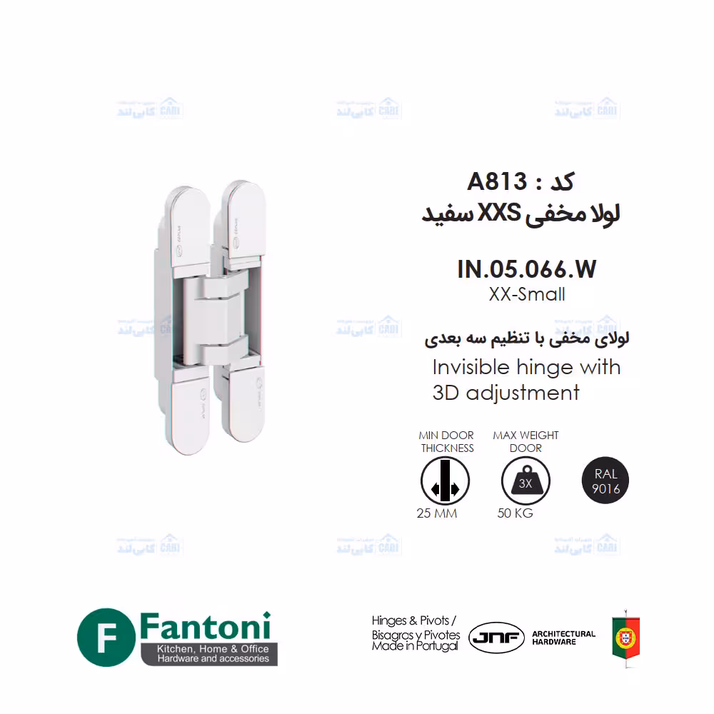لولا مخفی XXS سفید IN05066W فانتونی A813