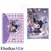 دفتر کرومی خطدار 100 برگ