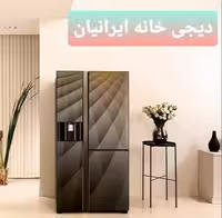 ساید بای ساید هیتاچی مدل RM700AGPUQ4X