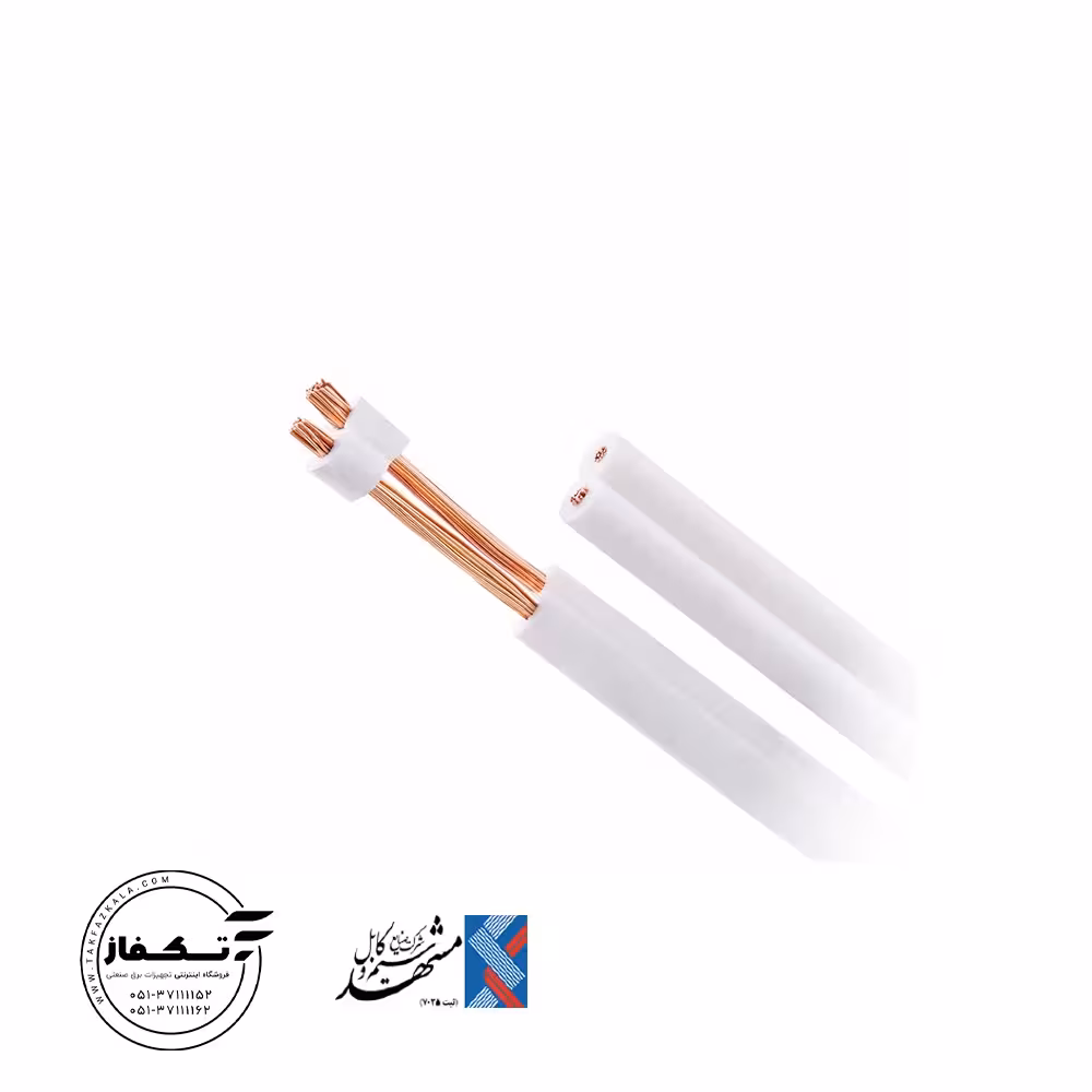 سیم نایلون 2 در 1.5 سیم و کابل مشهد