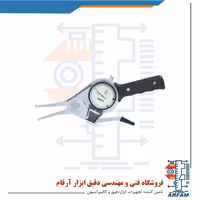 پرگار داخل سنج اینسایز ساعتی 55 میلی متر مدل 55-2321