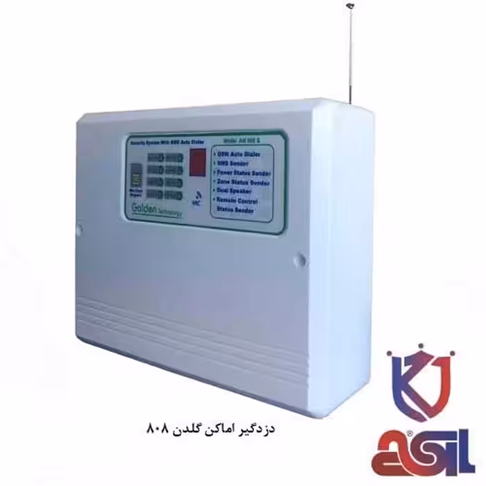دزدگیر اماکن گلدن مدل 808