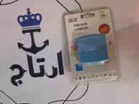 هاب USB چند پورت مدل ن1