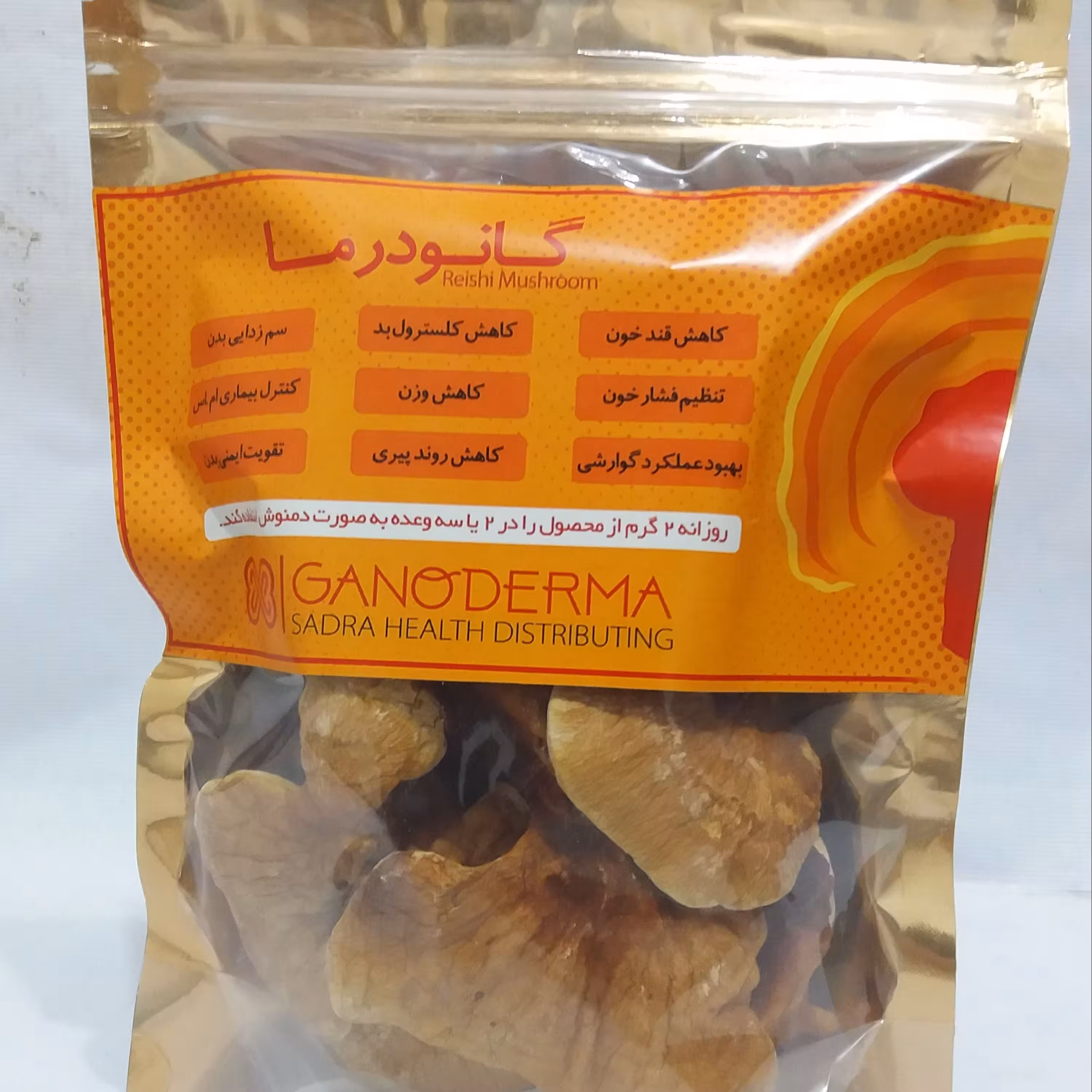 قارچ گانودرما خالص پودر نشده