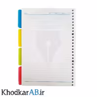 یدک کاغذ کلاسور 26 حلقه بسته 100 برگ