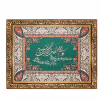 تابلو معرق ترمه آیت الکرسی کد te 837s2