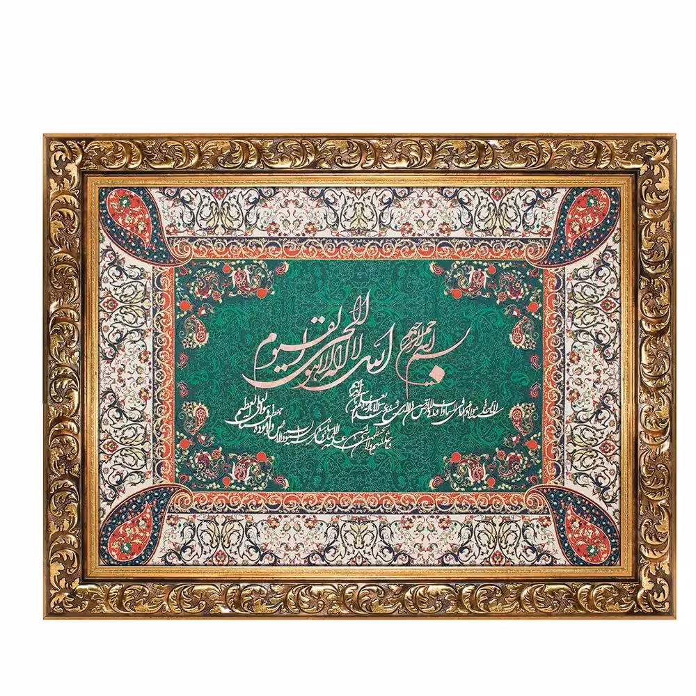 تابلو معرق ترمه آیت الکرسی کد te 837s2