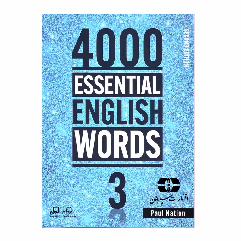 کتاب 4000 Essential English Words اثر Paul Nation انتشارات سپاهان جلد 3