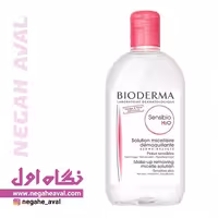 میسلار واتر Sensibio H2O بایودرما حجم 500 میلی لیتر