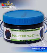 غذای پلانکتونی مرجانی نوتری سل اسپکتروم