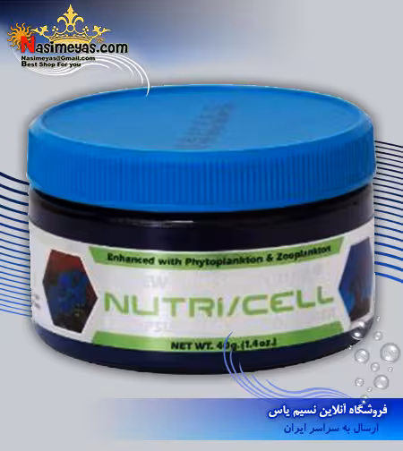 غذای پلانکتونی مرجانی نوتری سل اسپکتروم