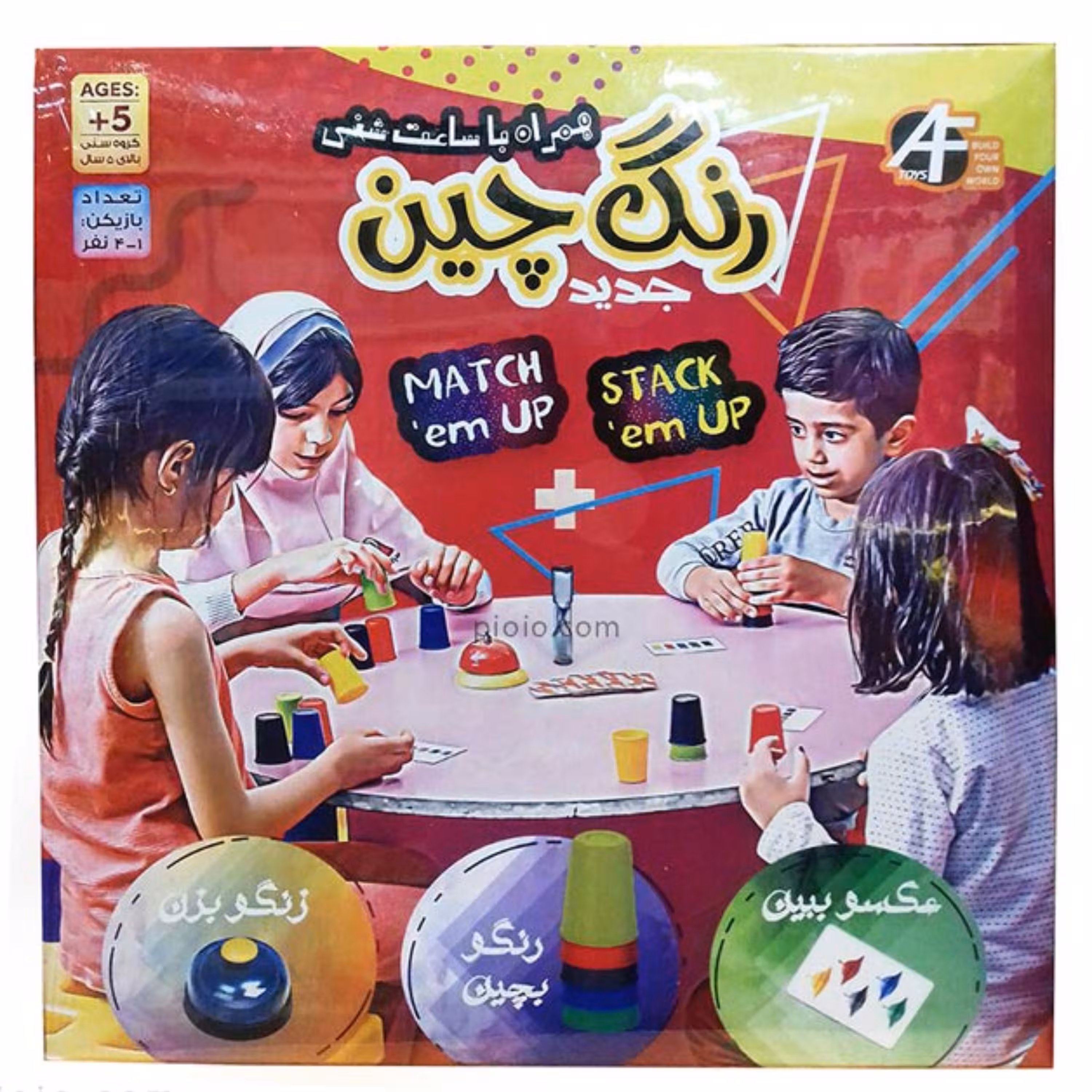رنگ چین هاردباکس
