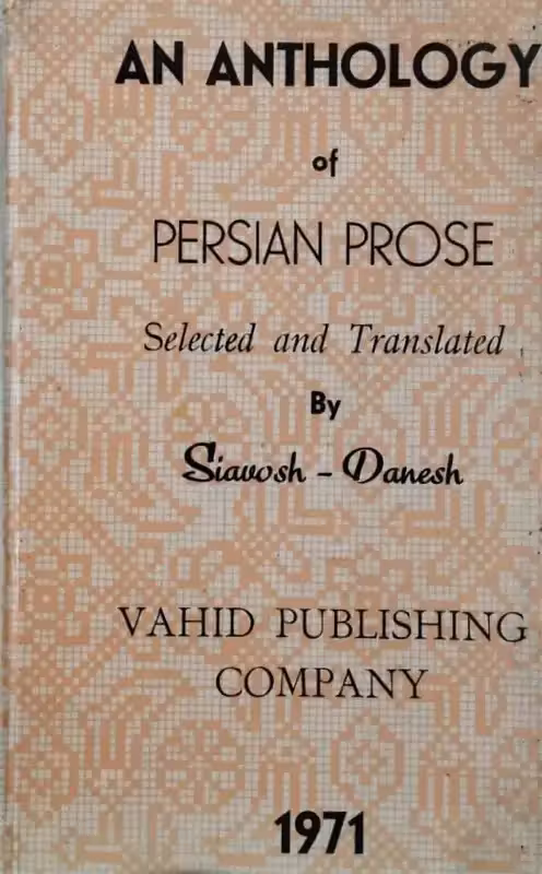 An Anthology of Persian Prose | Siavosh Danesh