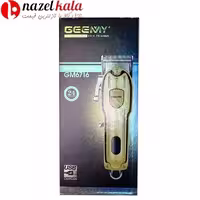 ماشین اصلاح جیمی مدل GM-6716