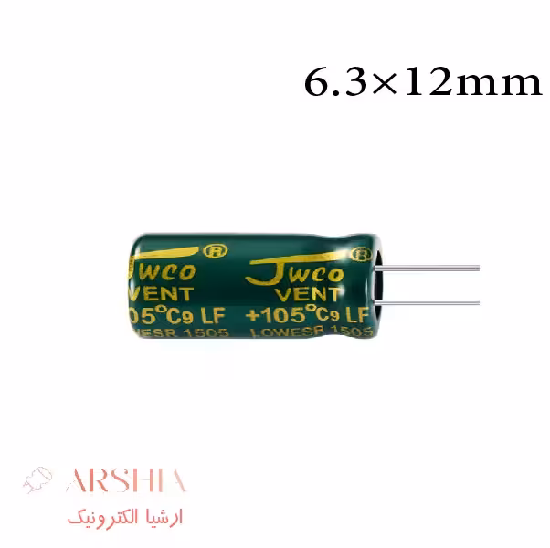 خازن الکترولیتی 470 میکرو فاراد 10 ولت 12*6.3 5000 ساعت JWCO (بسته ای)