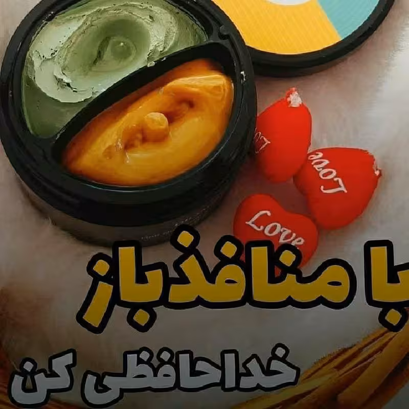 ماسک دوقلو بن بنگ از برند اورجینال بیوآکوا