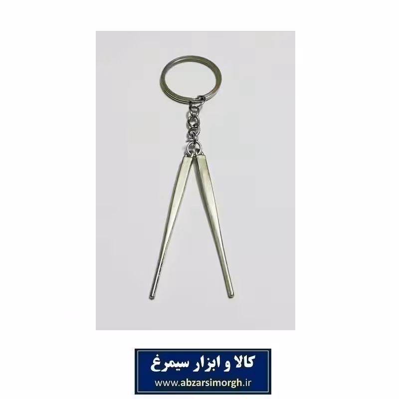 جاکلیدی ابزار و لوازم آشپزی و آشپزخانه - چوب غذا HSK-045E