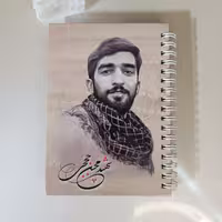 دفتر یادداشت طرح شهید حججی