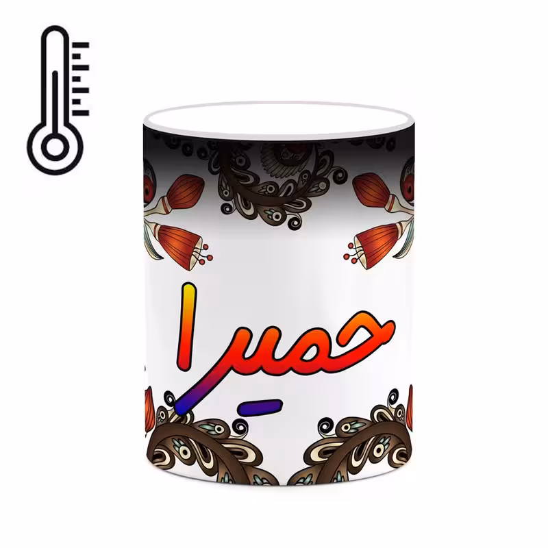 ماگ حرارتی   اسم حمیرا  سنتی گل و بته کد mgh44819
