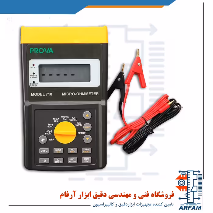 میکرو اهم متر (10A) مدل Prova-710 ساخت Prova تایوان