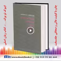 Foundation Analysis and Design 5th Edition