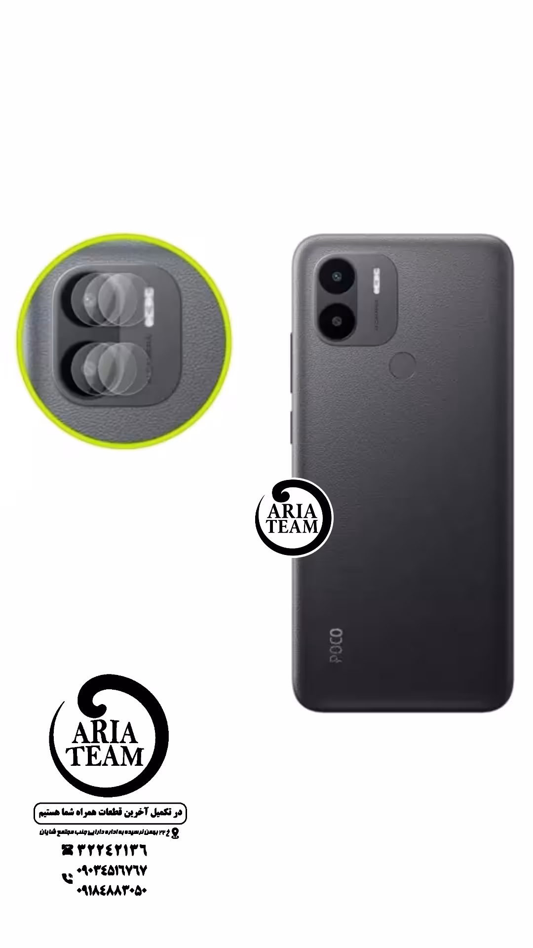 شیشه لنز دوربین شیائومی poco c50