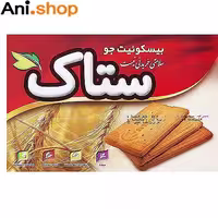 بیسکویت مجلسی ستاک 700گرمی کد M89