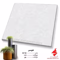 سرامیک هرمس 60*60 صدرا سرام